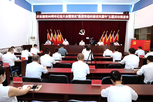會(huì)場.JPG