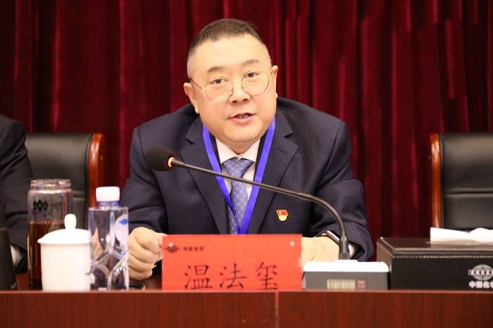 黨委書記、董事長溫法璽講話1.jpg